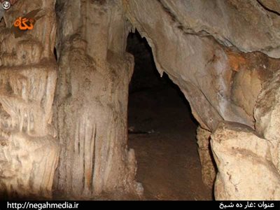 یاسوج-غار-ده-شیخ-90291