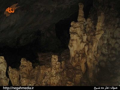 یاسوج-غار-ده-شیخ-90273