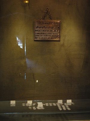 کرمان-موزه-سکه-کرمان-91507