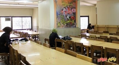 تهران-کتابخانه-استاد-حکیمی-106793