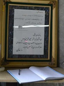 کرمانشاه-موزه-شهدای-کرمانشاه-92629
