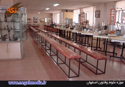 اصفهان-موزه-علوم-و-فنون-92842
