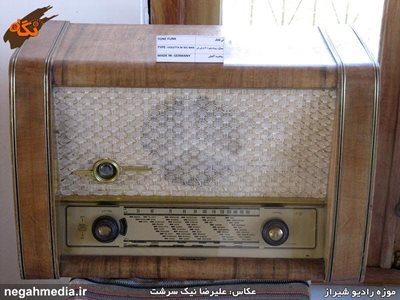 شیراز-موزه-رادیوهای-قدیمی-93339