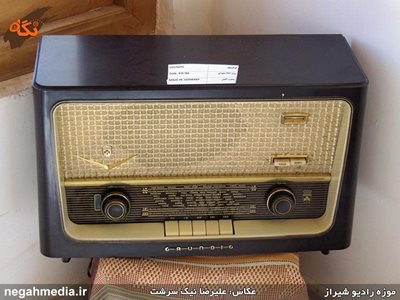 شیراز-موزه-رادیوهای-قدیمی-93336