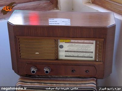 شیراز-موزه-رادیوهای-قدیمی-93350