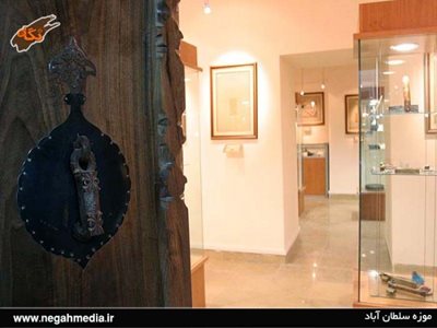 اراک-موزه-سلطان-آباد-93459