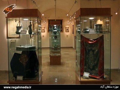 اراک-موزه-سلطان-آباد-93466