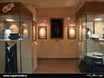 اراک-موزه-سلطان-آباد-93460