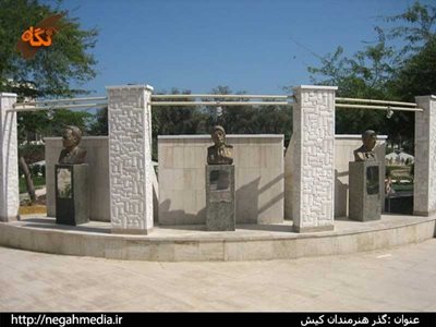کیش-گذرهنرمندان-93574
