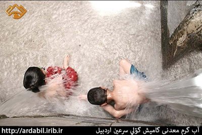 سرعین-آب-گرم-گاو-میش-گلی-94401