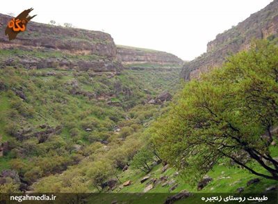 چرداول-روستای-زنجیره-علیا-95296