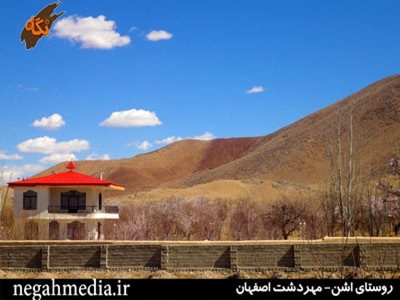 دهق-روستای-اشن-96571