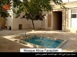مسجد میرزا فرج الله