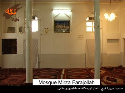 سنندج-مسجد-میرزا-فرج-الله-96733