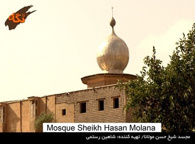 سقز-مسجد-شیخ-حسن-مولانا-96721
