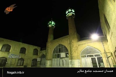 ملایر-مسجد-جامع-ملایر-96767