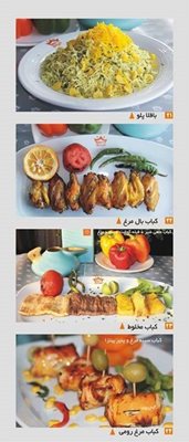 اهواز-رستوران-گردان-امپراطور-اهواز-97326