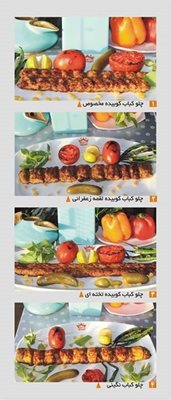اهواز-رستوران-گردان-امپراطور-اهواز-97332