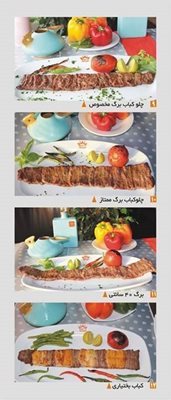 اهواز-رستوران-گردان-امپراطور-اهواز-97327