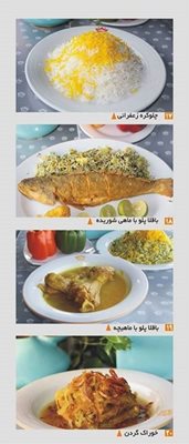 اهواز-رستوران-گردان-امپراطور-اهواز-97339
