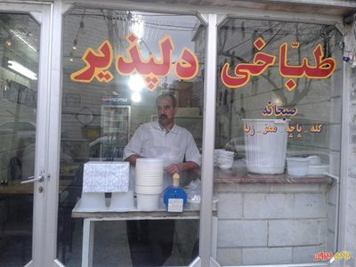 طباخی دلپذیر