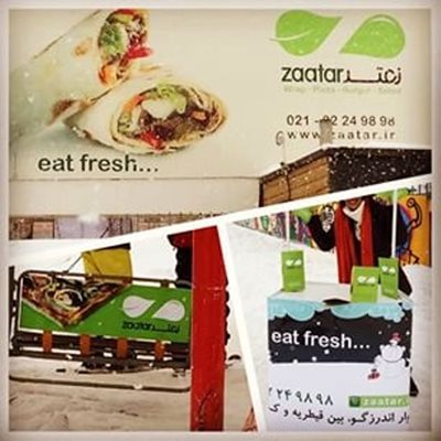 تهران-رستوران-زعتر-97697