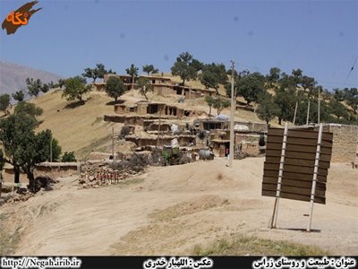 دهدز-روستای-زراس-97763