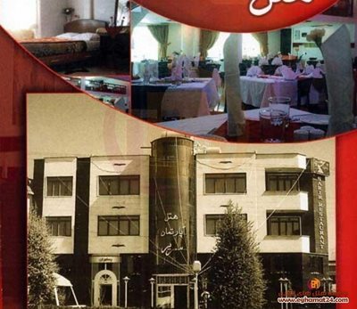 شیراز-هتل-آپارتمان-سریر-99541