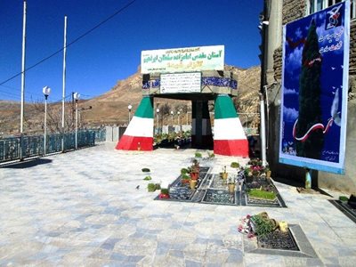 سمیرم-گلزار-شهدای-سمیرم-99926