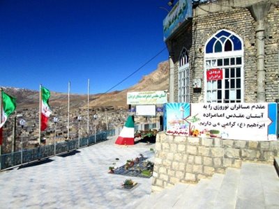سمیرم-گلزار-شهدای-سمیرم-99929