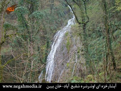 گرگان-آبشار-اوشرشره-100137