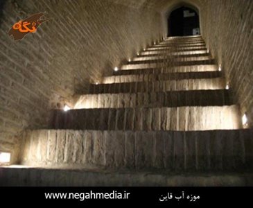 قائن-موزه-آب-قاین-100394