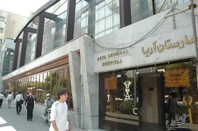 تهران-بیمارستان-آریا-100773