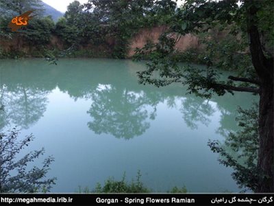 رامیان-چشمه-گل-رامیان-103437