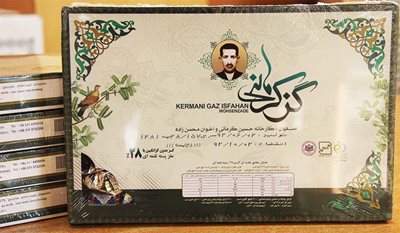 اصفهان-فروشگاه-گز-کرمانی-105357