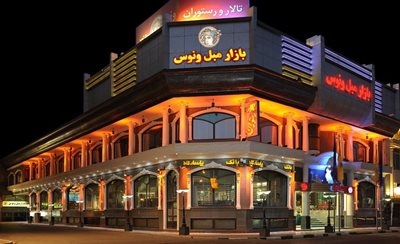 تهران-بازار-مبل-ونوس-107851