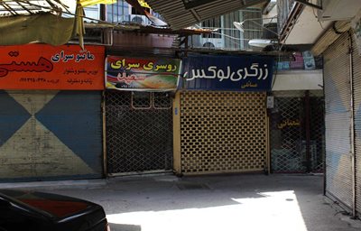 آمل-بازار-قدیمی-آمل-108286