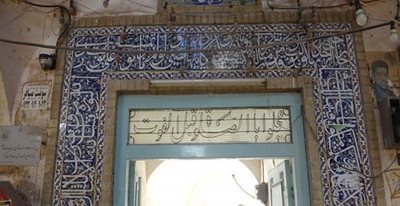 یزد-مسجد-بیاق-خان-109300