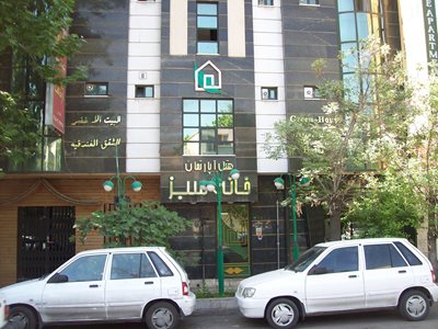 شیراز-هتل-آپارتمان-خانه-سبز-110595