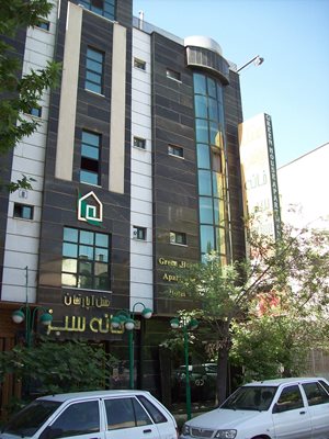 شیراز-هتل-آپارتمان-خانه-سبز-110596