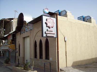 شیراز-رستوران-سنتی-وکیل-110714