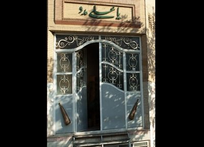 تهران-زورخانه-باب-الحوائج-ع-112460