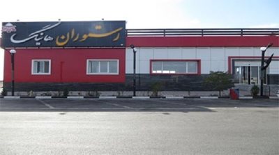 رستوران هانیگ