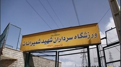 تهران-ورزشگاه-سرداران-شهید-شمیرانات-112730