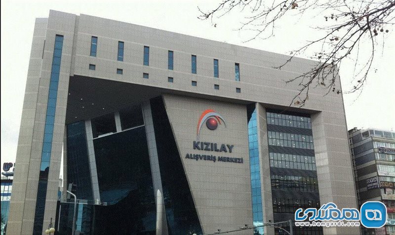 مرکز خرید کیزیلای Kizilay Shopping Center
