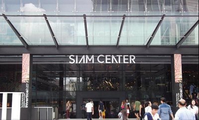 بانکوک-سیام-سنتر-بانکوک-Siam-Center-113421