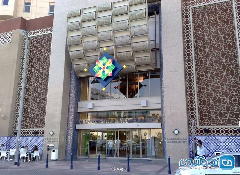 مرکز خرید الغریر Al Ghurair City Center Mall