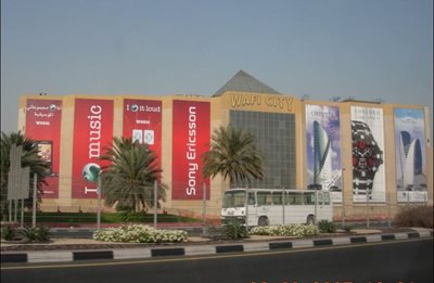 دبی-مرکز-خرید-وافی-WAFI-Mall-114111