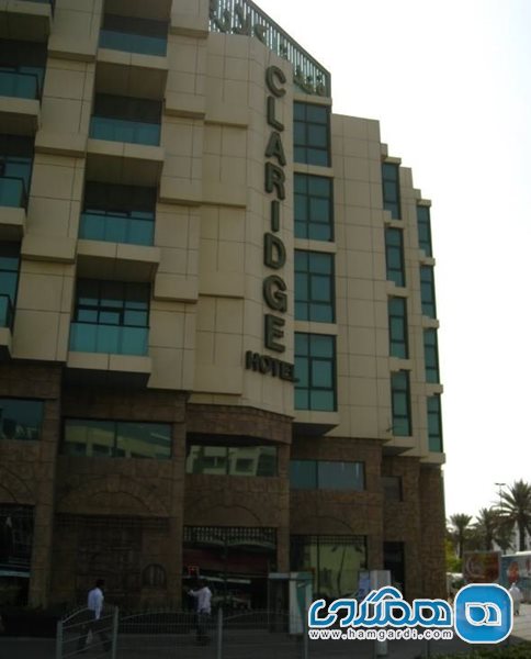هتل کلاریج Claridge hotel