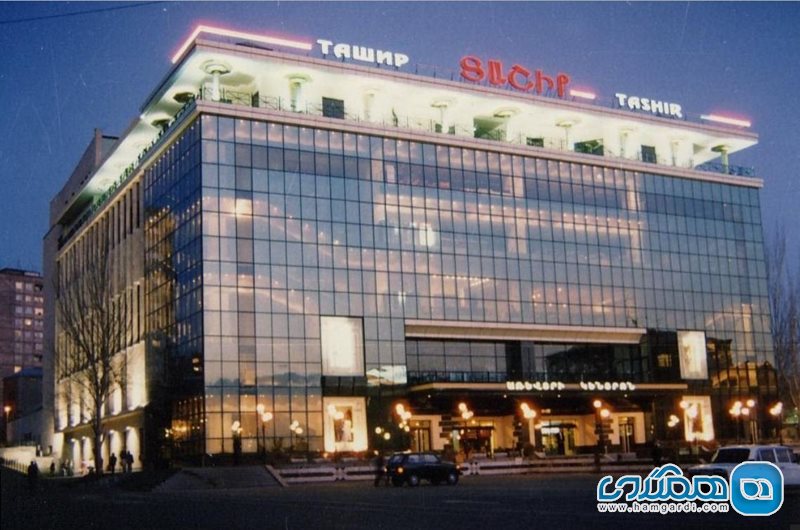 مرکز خرید تاشیر Tashir Mall Yerevn